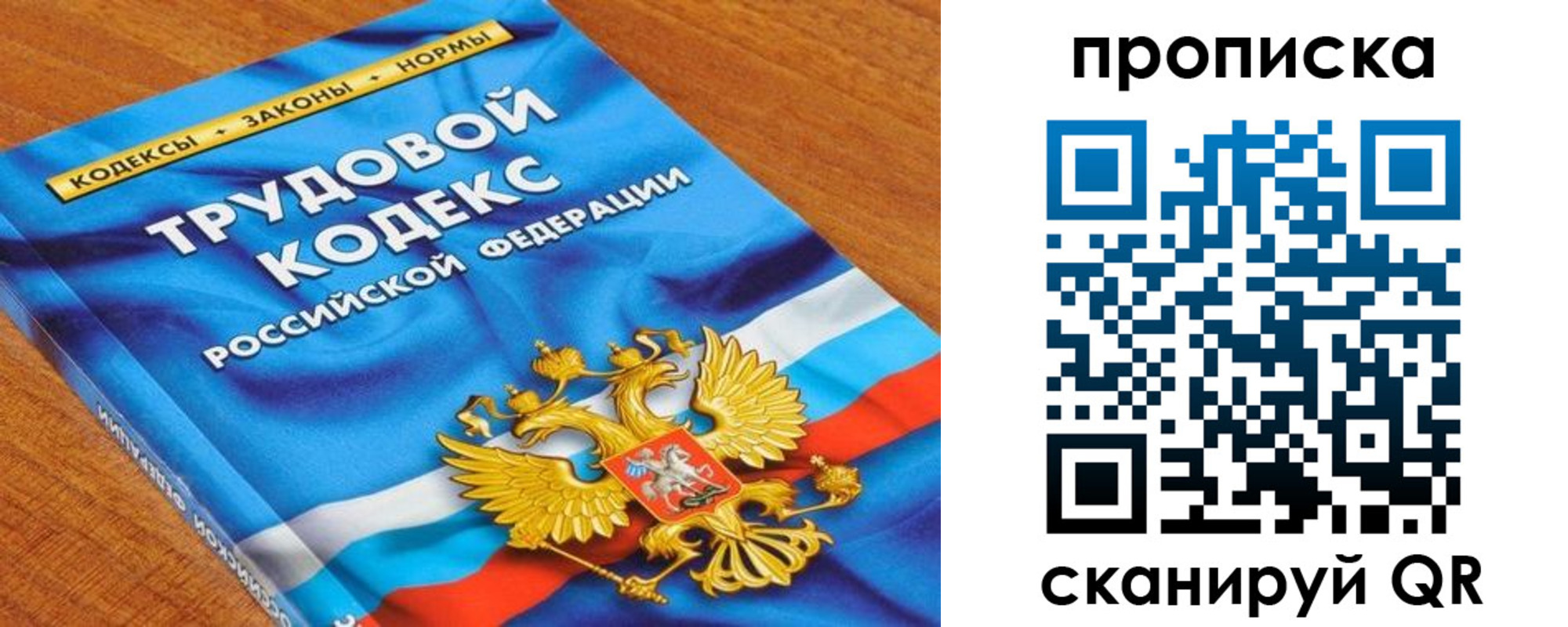 регистрация для школы в Палласовке
